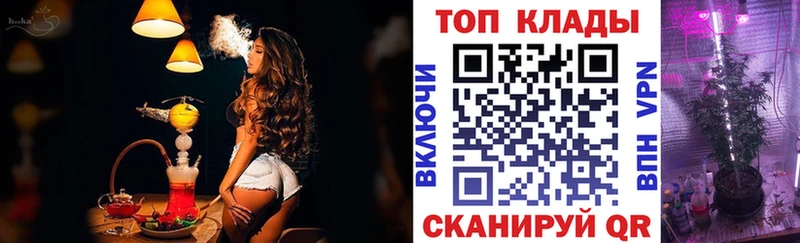 Как найти наркотики Курчалой СК ГАШИШ Псилоцибиновые грибы Бошки Шишки