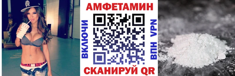 Амфетамин 97% Курчалой
