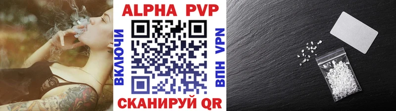 Alpha-PVP Crystall shop телеграм Курчалой