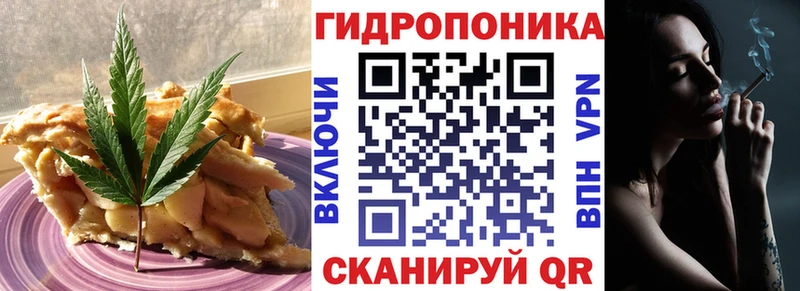 Печенье с ТГК конопля  Курчалой 