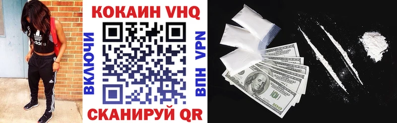 Кокаин FishScale  где найти наркотики  Курчалой 