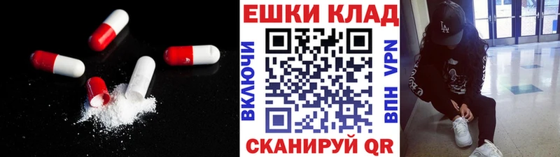 как найти наркотики  МЕГА сайт  Ecstasy ешки  Курчалой 