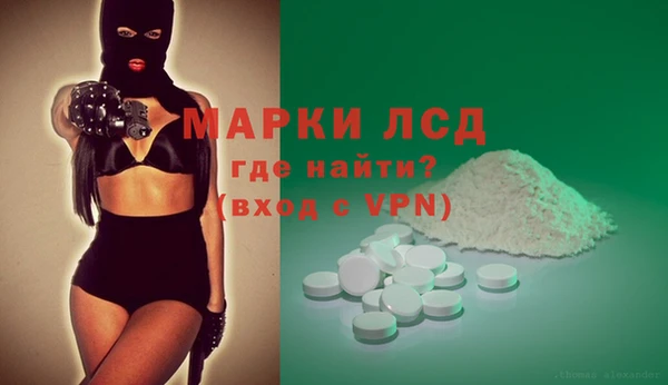 спайс Алексин