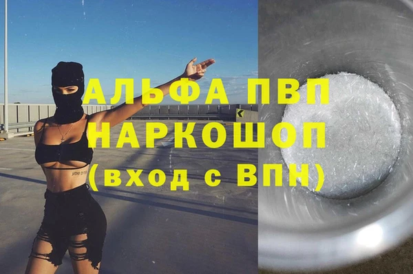 скорость mdpv Алзамай