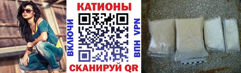 Мефедрон кристаллы  как найти закладки  Курчалой 