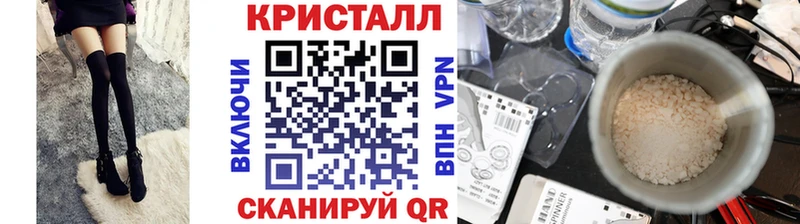 МЕТАМФЕТАМИН пудра  Курчалой 