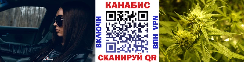 МАРИХУАНА семена  ОМГ ОМГ как зайти  Курчалой 